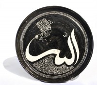 Mussarat Arif, 10 x 10 Inch, Calligraphy on Ceramic, Ceramic Plate, AC-MUS-116